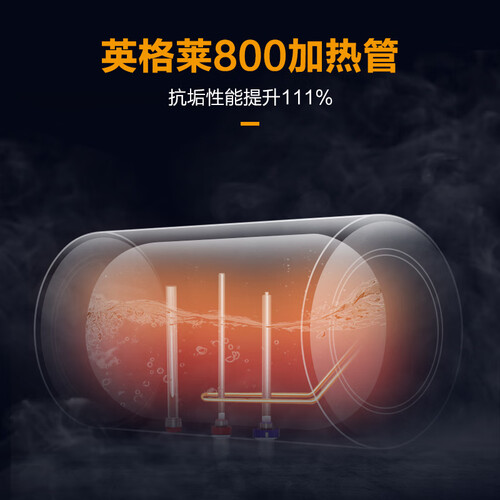 统帅LEC8001-20X1怎么样?好不好用?