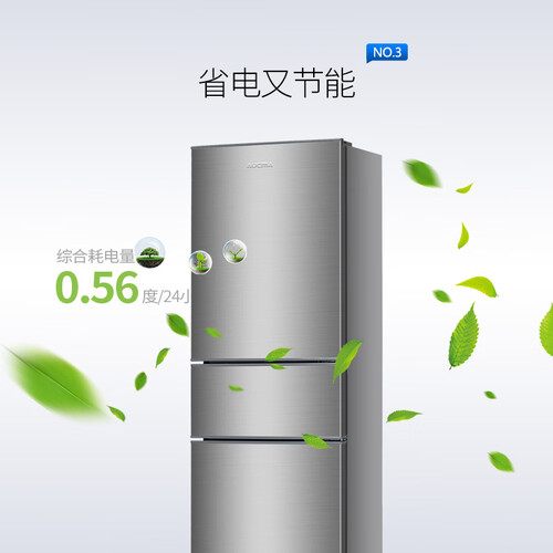 澳柯玛BCD-192MH怎么样?质量好吗?