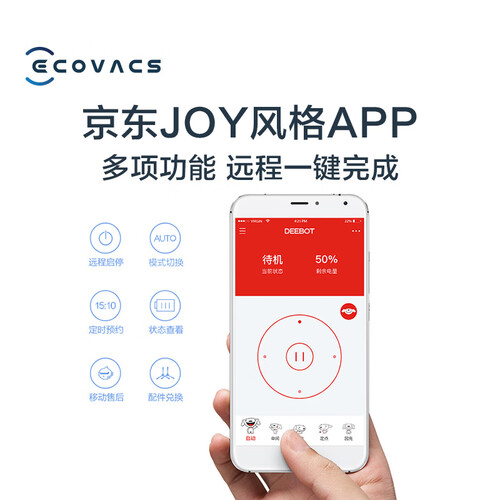 科沃斯DG710怎么样?性价比高吗?