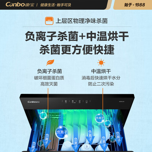 康宝E11EK（11EK）怎么样-康宝E11EK（11EK）用户使用体验与功能解析_http://www.itswebtime.com_好物推荐_第2张