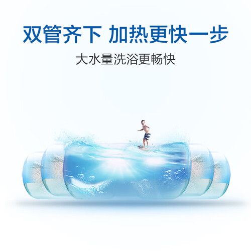 海尔EC5001-GC怎么样-海尔EC5001-GC真实用户评价分享_http://www.itswebtime.com_好物推荐_第4张