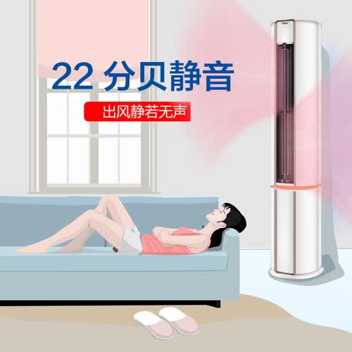 海尔KFR-72LW09CAA21AU1怎么样?质量如何?