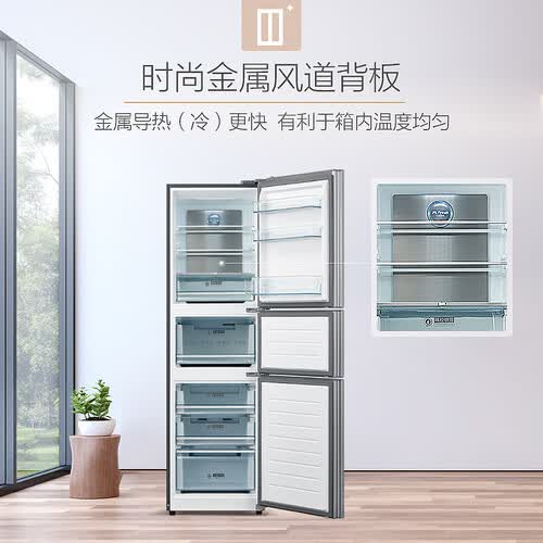 美的BCD-260WTPZM(E)怎么样?评价好吗?