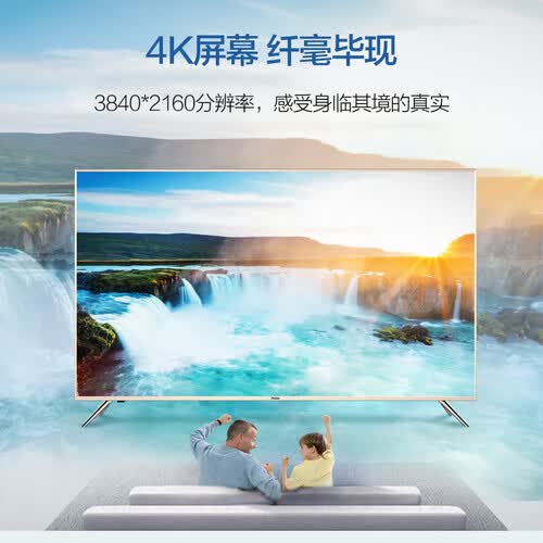 海尔LU58C51怎么样?评价如何?