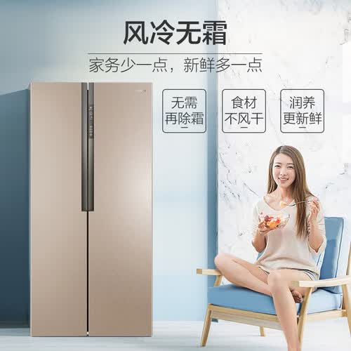 统帅BCD-453WLDEBU1怎么样？是品牌吗？