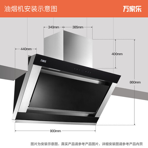 曝光万家乐A305怎么样呢？使用剖析评测好不好？
