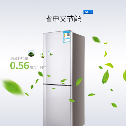 澳柯玛BCD-176NE怎么样-澳柯玛BCD-176NE用户使用体验与功能解析_好物推荐_第2张_itswebtime 澳柯玛BCD-176NE怎么样-澳柯玛BCD-176NE用户使用体验与功能解析_http://www.itswebtime.com_好物推荐_第2张