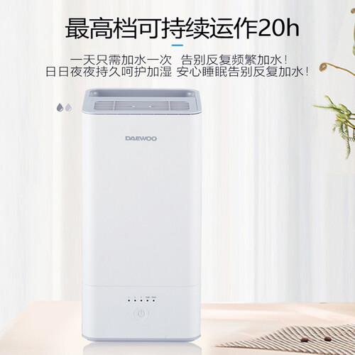 大宇DHM-WK06怎么样-大宇DHM-WK06真实用户使用评价_http://www.itswebtime.com_好物推荐_第4张