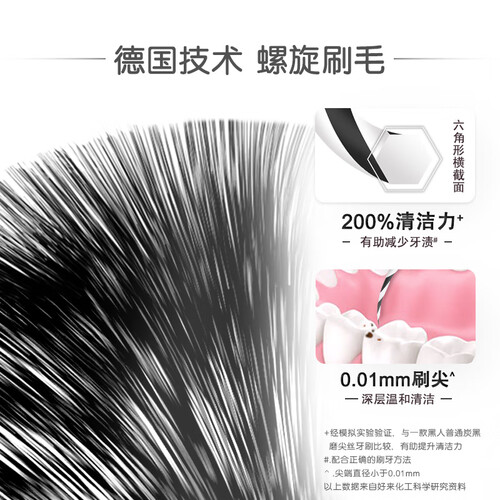 黑人ET3成人声波电动牙刷怎么样?质量好不好?