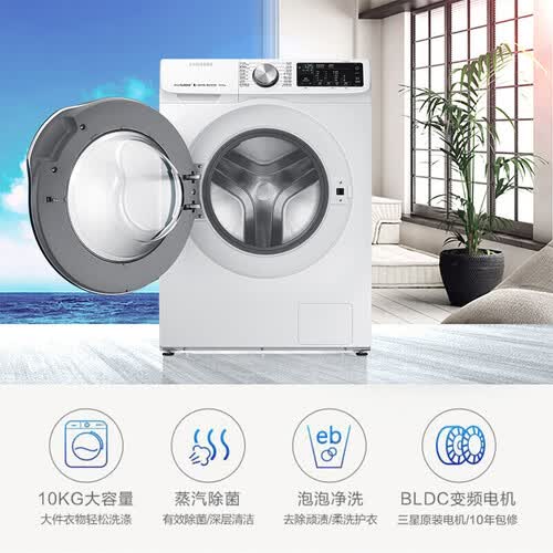三星WW1WN64FTBWSC怎么样?使用评价好吗?