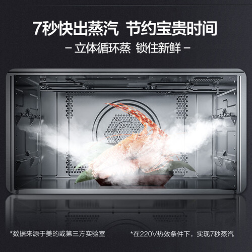美的BG3403怎么样-美的BG3403真实用户使用感受_http://www.tuijianxing.com_好物_第2张