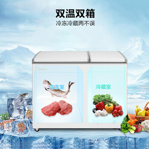 美的BCD-200DKM(E)怎么样?性价比高吗?