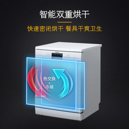 西门子SJ233W01CC怎么样-西门子SJ233W01CC用户使用体验与功能解析_http://www.meifudie.com_好物_第2张