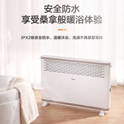 美的HDY20K怎么样？质量好吗？