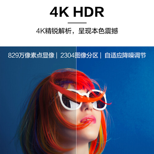 VIDAA55V1F怎么样?质量如何?