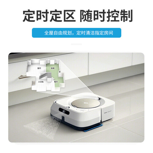 iRobotBraava jet m6怎么样?值得入手吗?