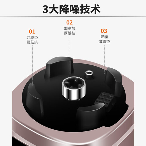 九阳L18-Y928S怎么样?评测好吗?