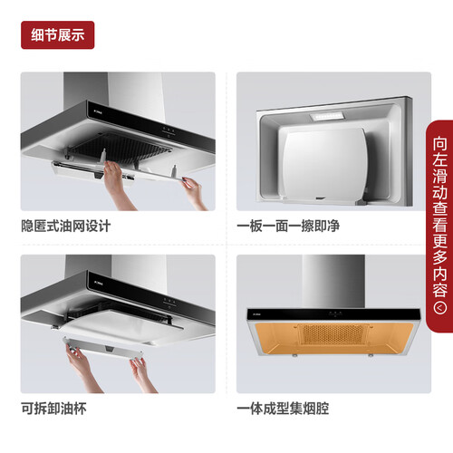 方太方太EMC5怎么样?评价如何?