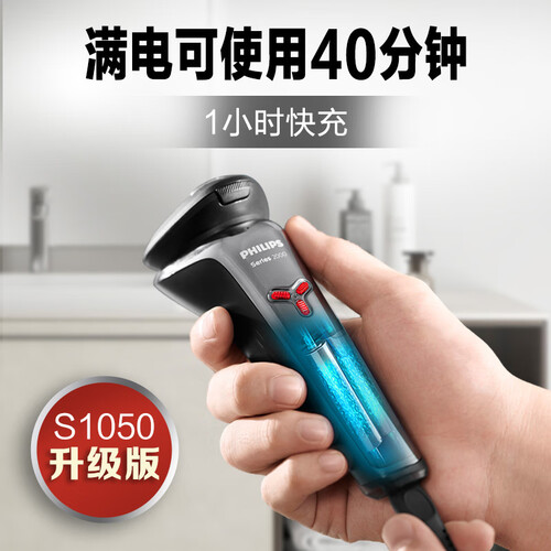 飞利浦S230202怎么样?好不好?