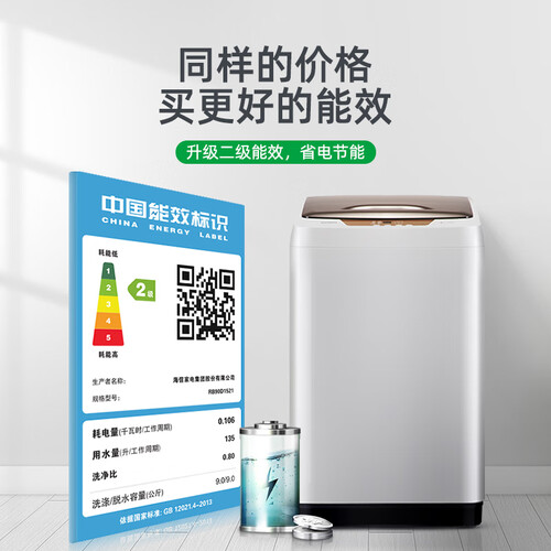 容声RB90D1521怎么样?好不好?