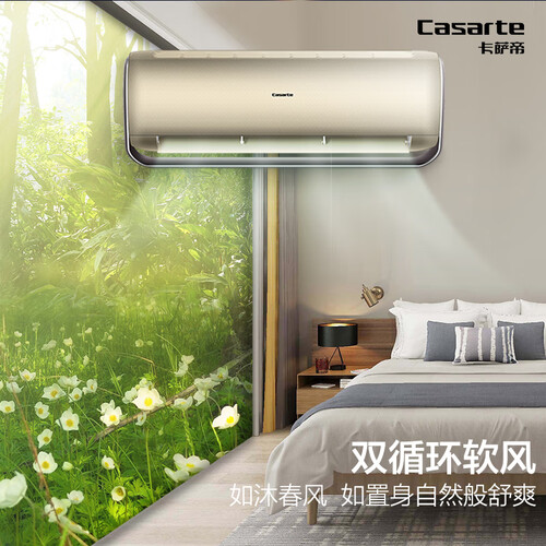 卡萨帝CAS358UDA(A1)U1怎么样?测试如何?