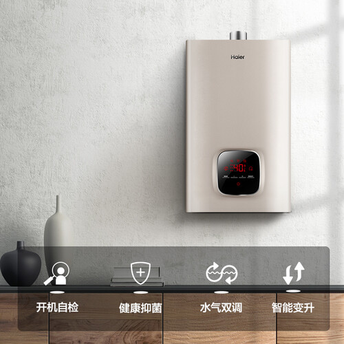 海尔JSQ31-16WD3(12T)怎么样_http://www.itswebtime.com_好物推荐_第4张