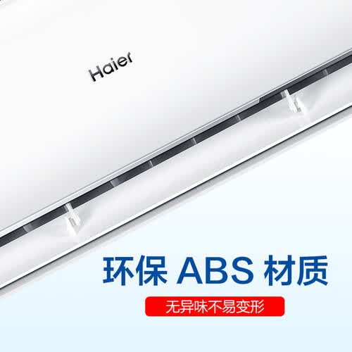 海尔KFR-26GW05JDM33怎么样?好不好用?