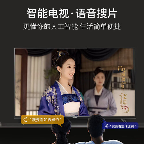 熊猫50F4AK怎么样-熊猫50F4AK真实用户使用感受_好物_第2张_推荐星 熊猫50F4AK怎么样-熊猫50F4AK真实用户使用感受_http://www.tuijianxing.com_好物_第2张