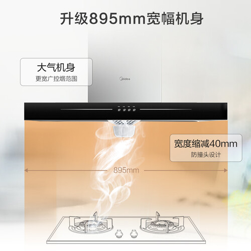 美的CXW-220-T33怎么样?牌子好吗?