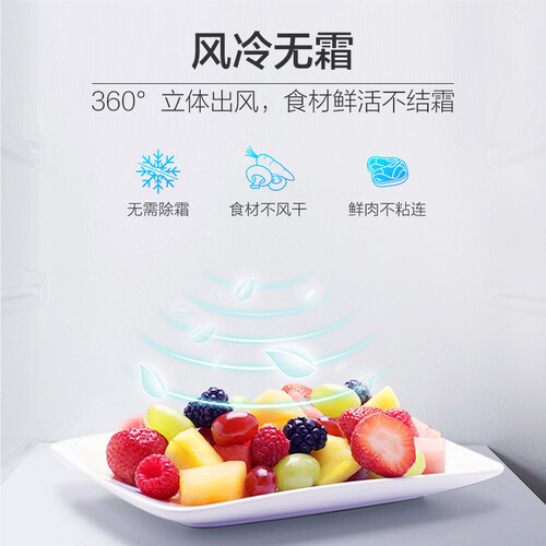 海尔BCD-525WDVS怎么样?性价比高吗?