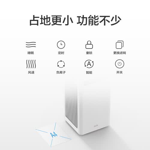 IAMKJ500F-J3怎么样?评价好吗?