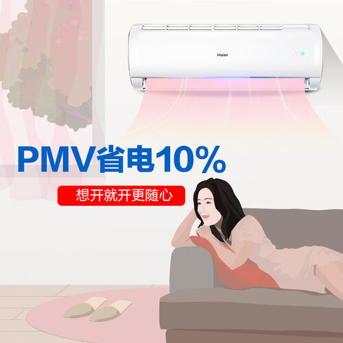 海尔KFR-35GW03JDM83A怎么样？测试如何？