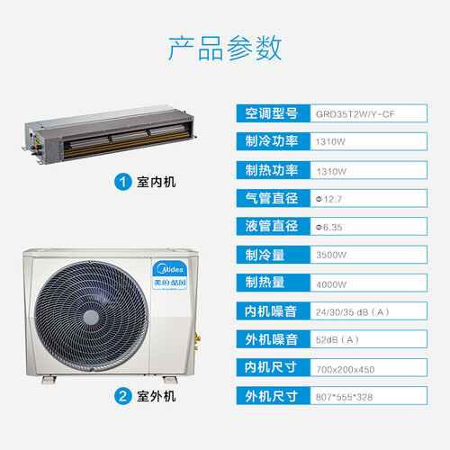 酷风GRD35T2WY-CF怎么样?性价比高吗?