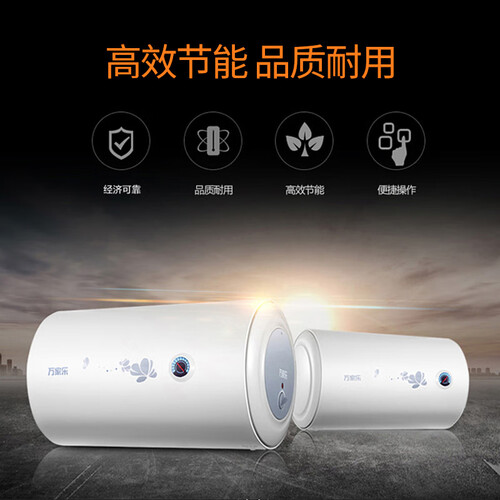 万家乐H111B怎么样?属于什么档次?