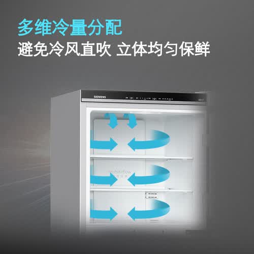 西门子BCD-271W(KG28NV230C)怎么样?质量如何?