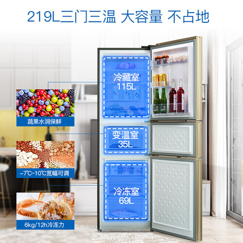 美菱BCD-219WAF怎么样?测试如何?
