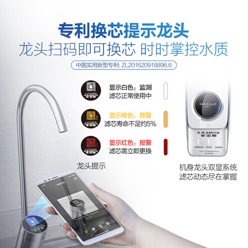 史密斯R1800RA9怎么样?口碑如何?