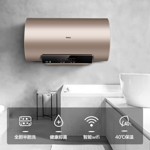 海尔EC6003-JT3(U1)怎么样?质量好不好?