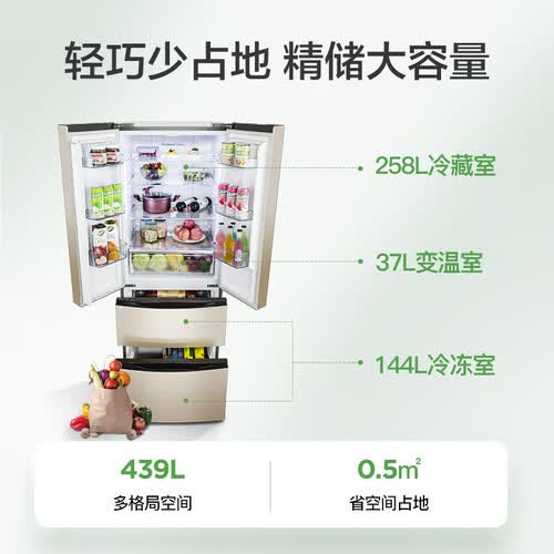 容声BCD-439WD11MPA怎么样?质量好吗?
