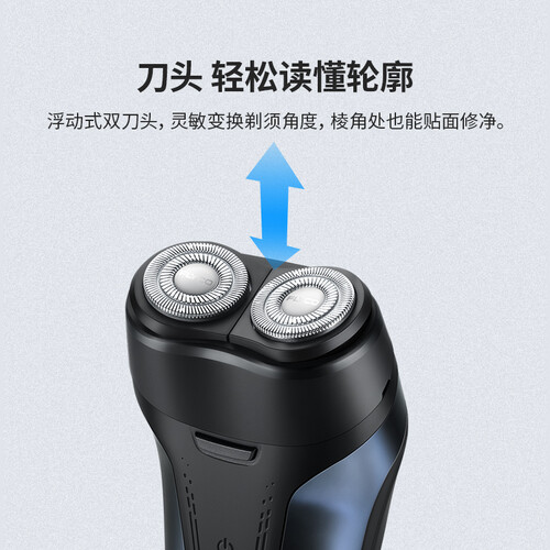 飞科FS808怎么样?评测好吗?