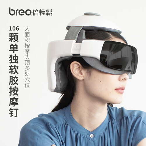 倍轻松iDream3S怎么样？是品牌吗？