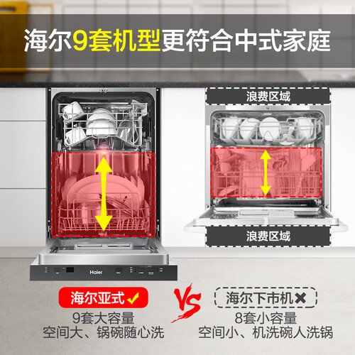 海尔EBW9817BU1怎么样?有谁用过?