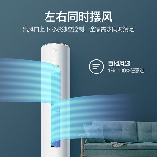 华凌KFR-72LWHCN8B3怎么样-华凌KFR-72LWHCN8B3功能和性价比解析_http://www.meifudie.com_好物_第2张