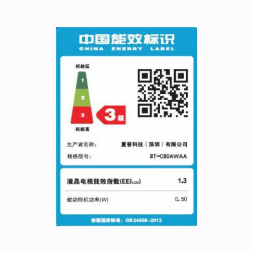 SHARP80A9BW怎么样?质量好吗?