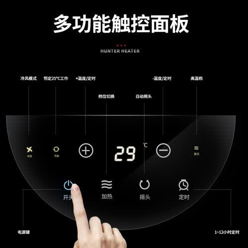 亨特HTN-V18R怎么样?质量靠谱吗?