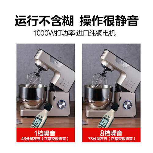 北美电器AM-CG108怎么样?质量好不好?