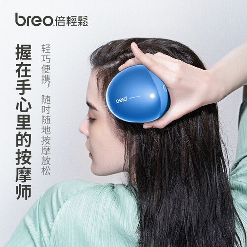 倍轻松倍轻松头部按摩器scalp mii怎么样_http://www.itswebtime.com_好物推荐_第4张