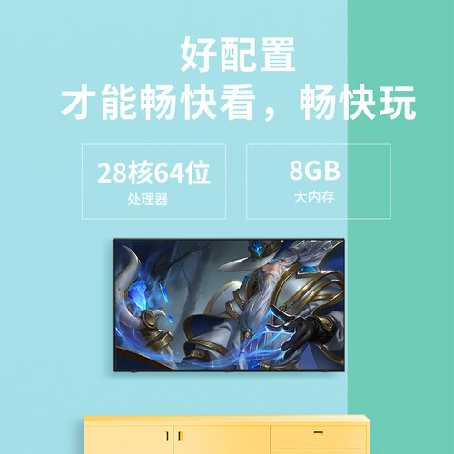 酷开50K5C怎么样?测试如何?