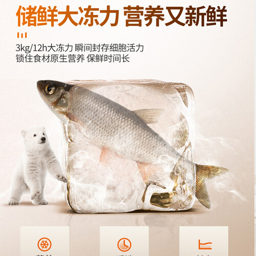 新飞BCD-300WK7AJ怎么样?谁用过评价?