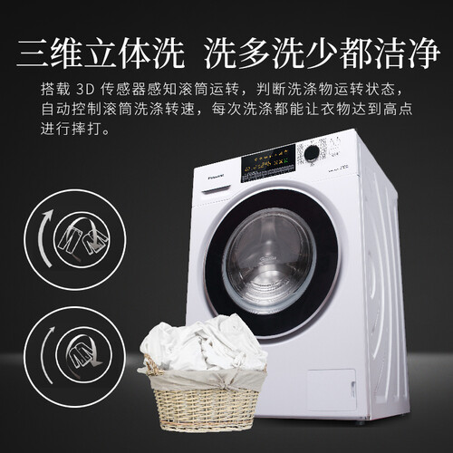 松下XQG100-NAHCL怎么样-松下XQG100-NAHCL性能表现如何_好物推荐_第2张_itswebtime 松下XQG100-NAHCL怎么样-松下XQG100-NAHCL性能表现如何_http://www.itswebtime.com_好物推荐_第2张